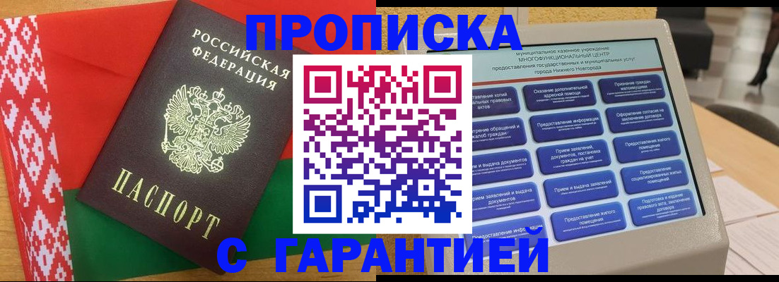 регистрация в Грязях
